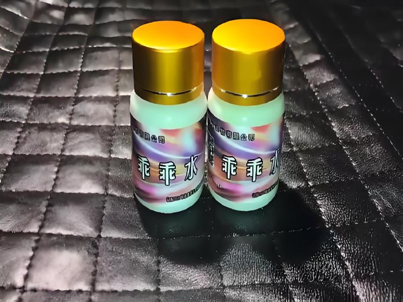 女士专用红蜘蛛200-1J型号